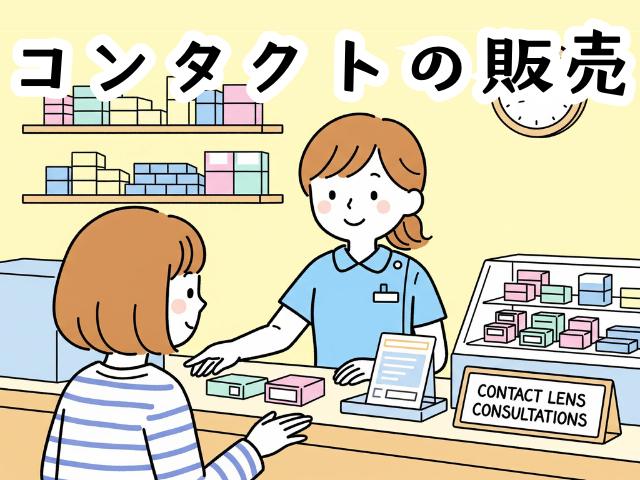 バイト先の写真